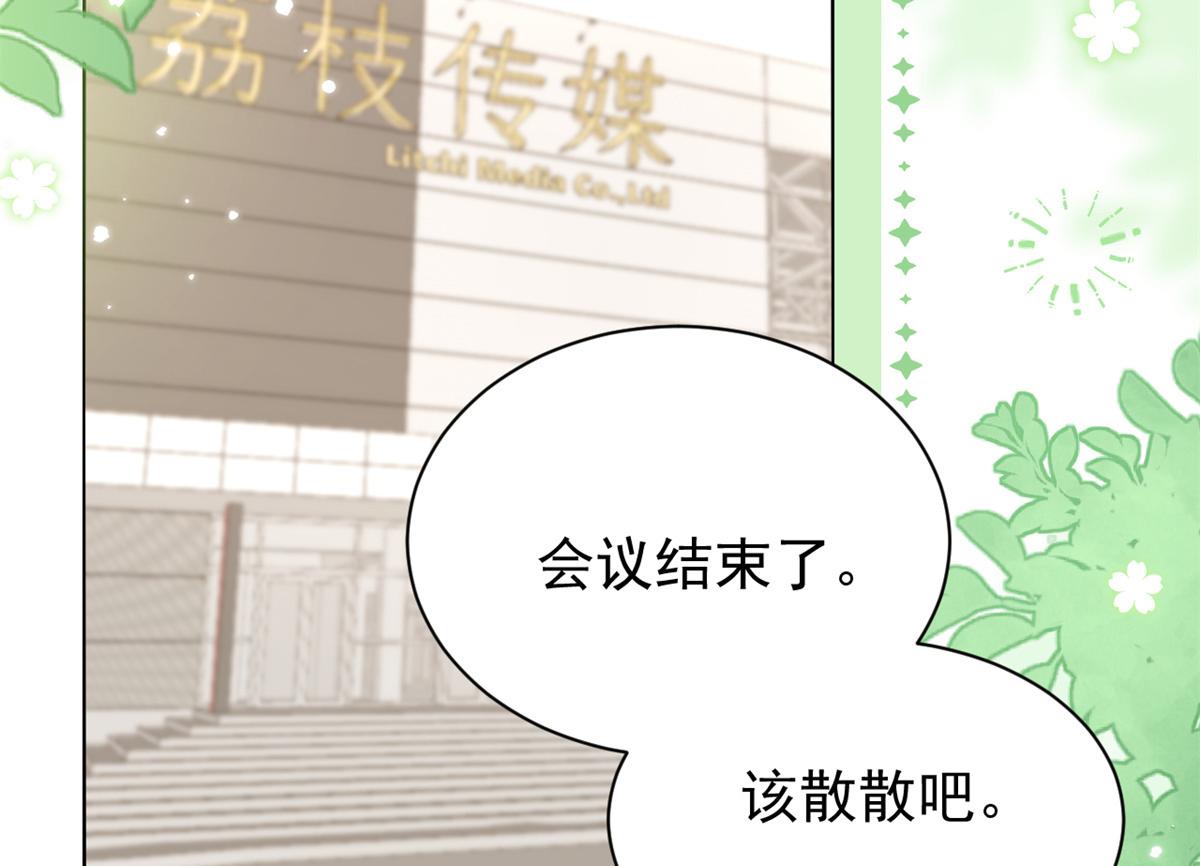 第118话 幼稚游戏到此结束49