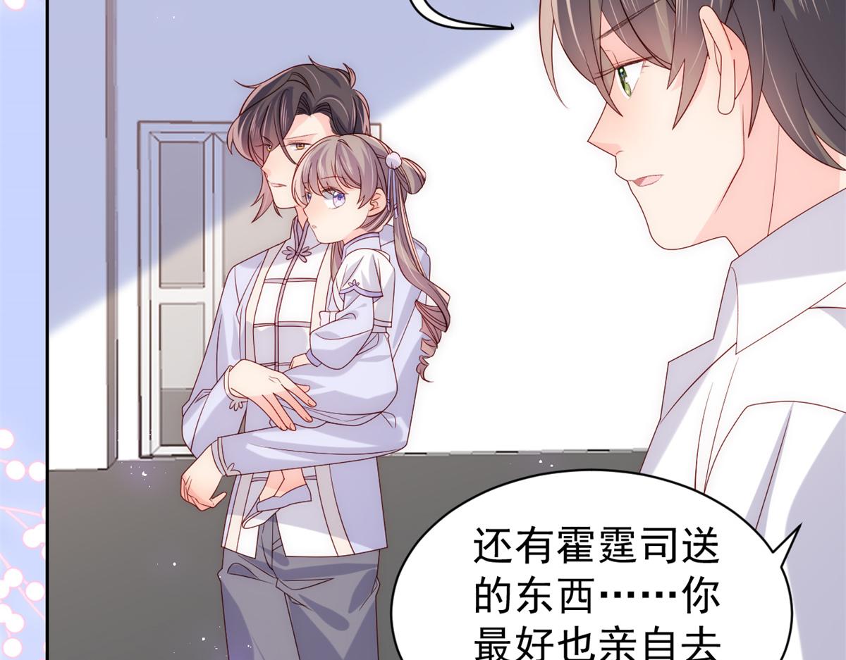 第114话 神秘土豪竟是狗皇帝42