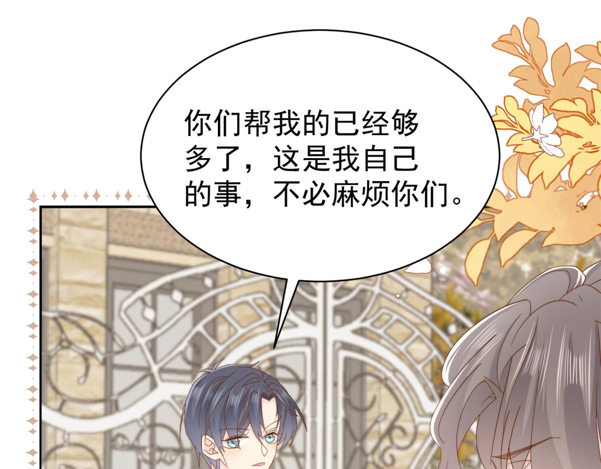 第176话月息后人69