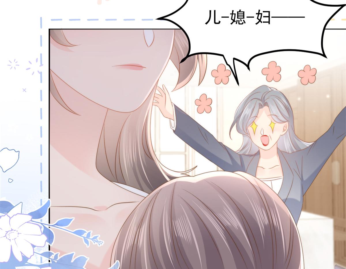 第150话 欢迎仪式？77