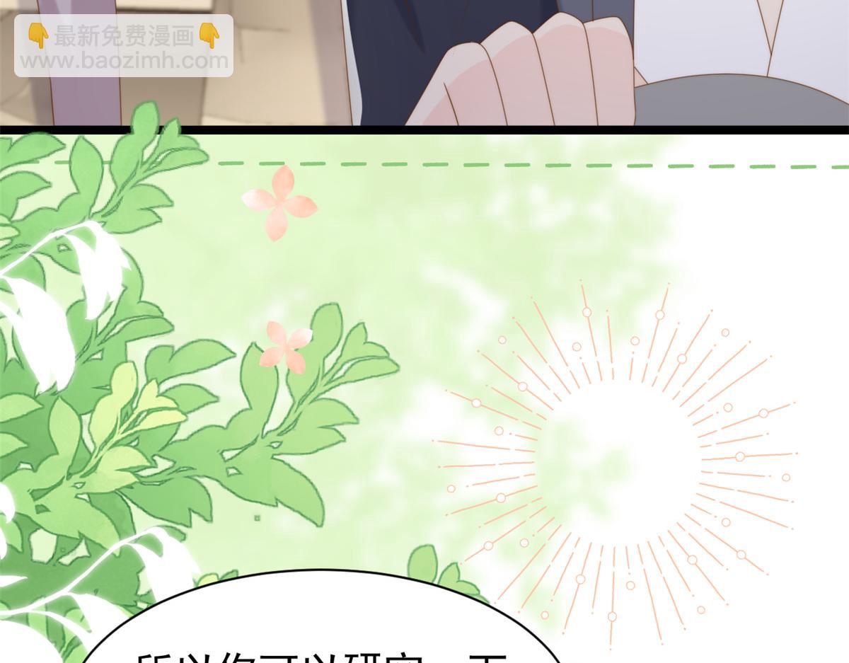 第192话 月息……和她有什么关联吗？9