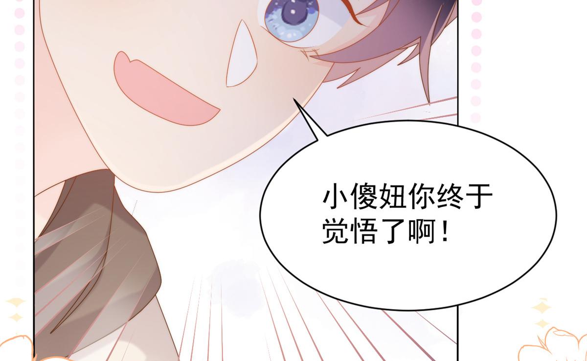 第126话 狗皇帝住隔壁了！66