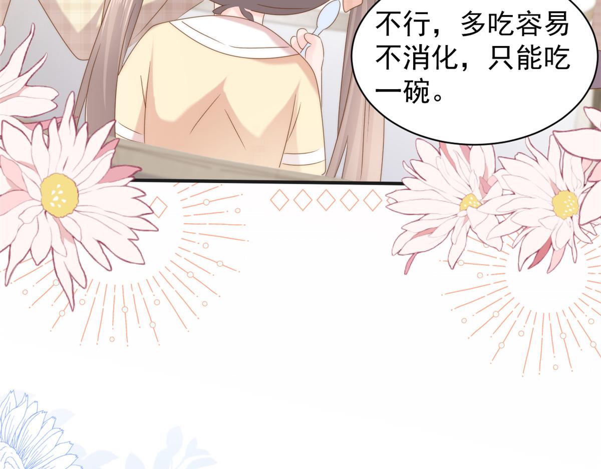 第161话这女人没有良心95