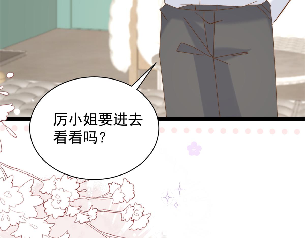 第193话 时刻流动的气运之光！66