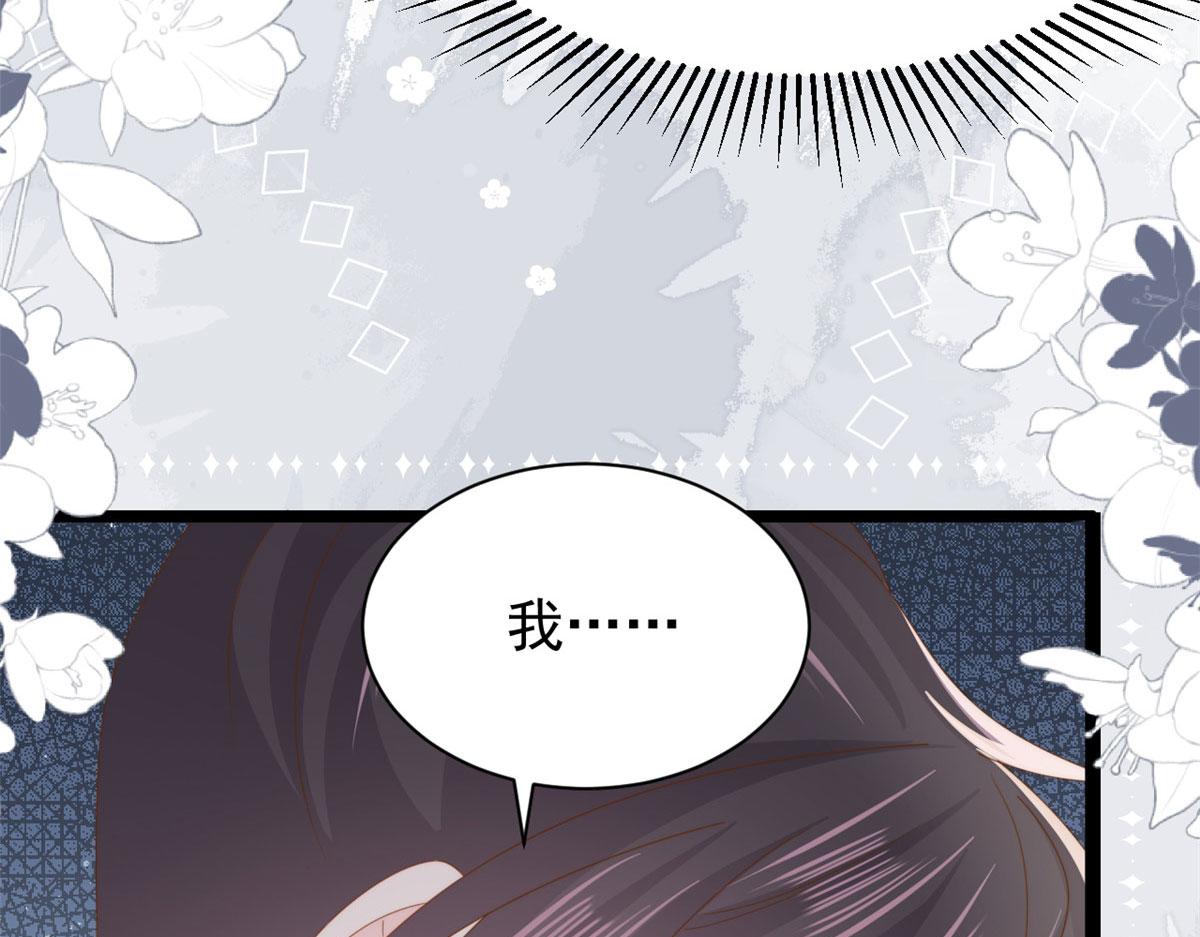 第211话 疼入骨髓的爱63
