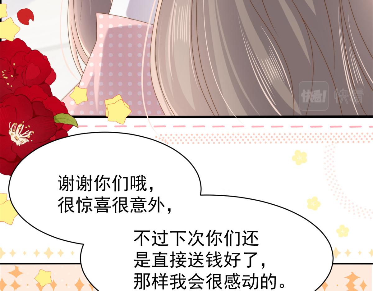 第150话 欢迎仪式？74