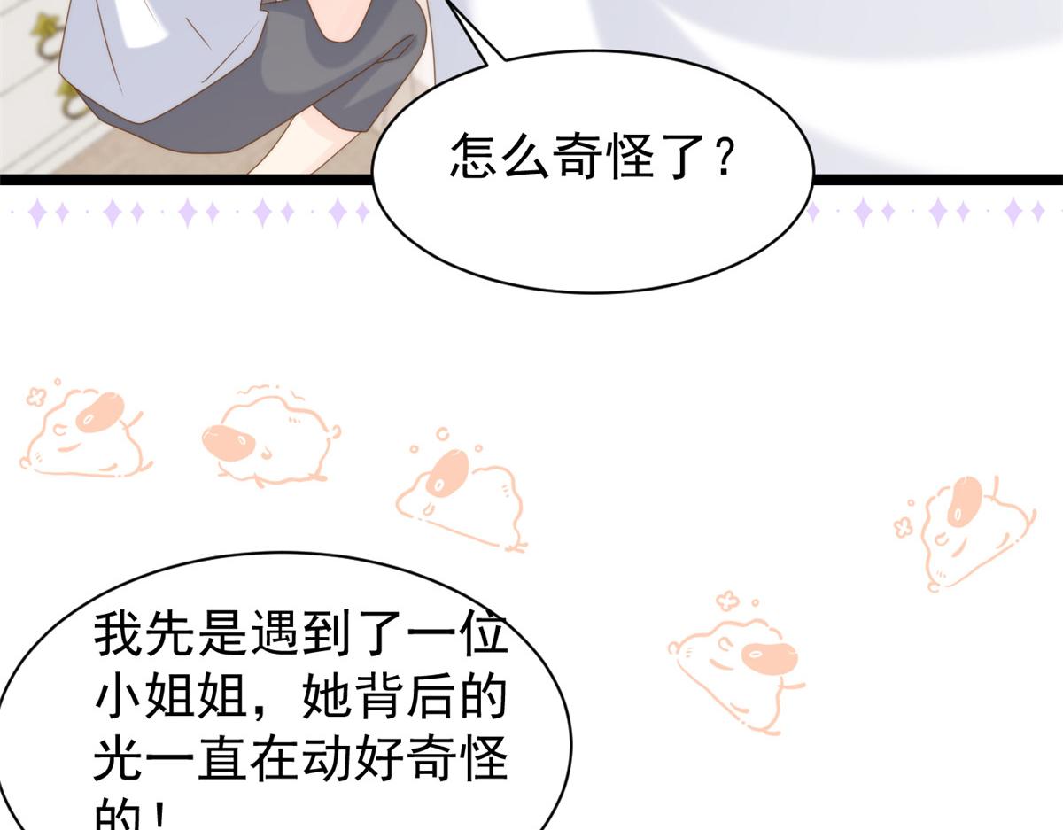 第199话 噩梦重现！52
