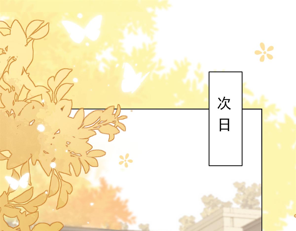 第99话 画像挡桃花6