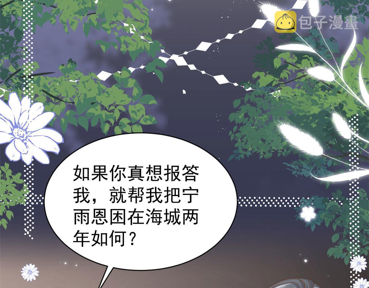 第208话23