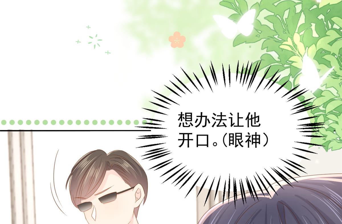 第154话 被遗弃的过往49