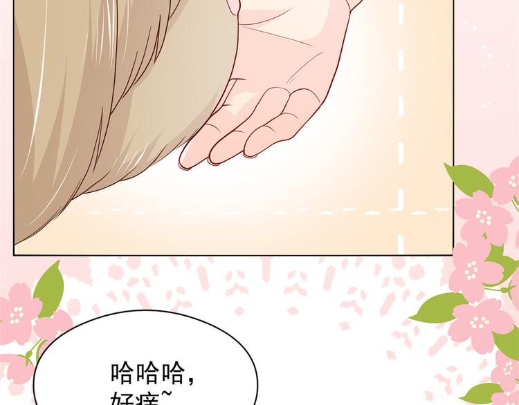 第12话 讨好手段层出不穷!35