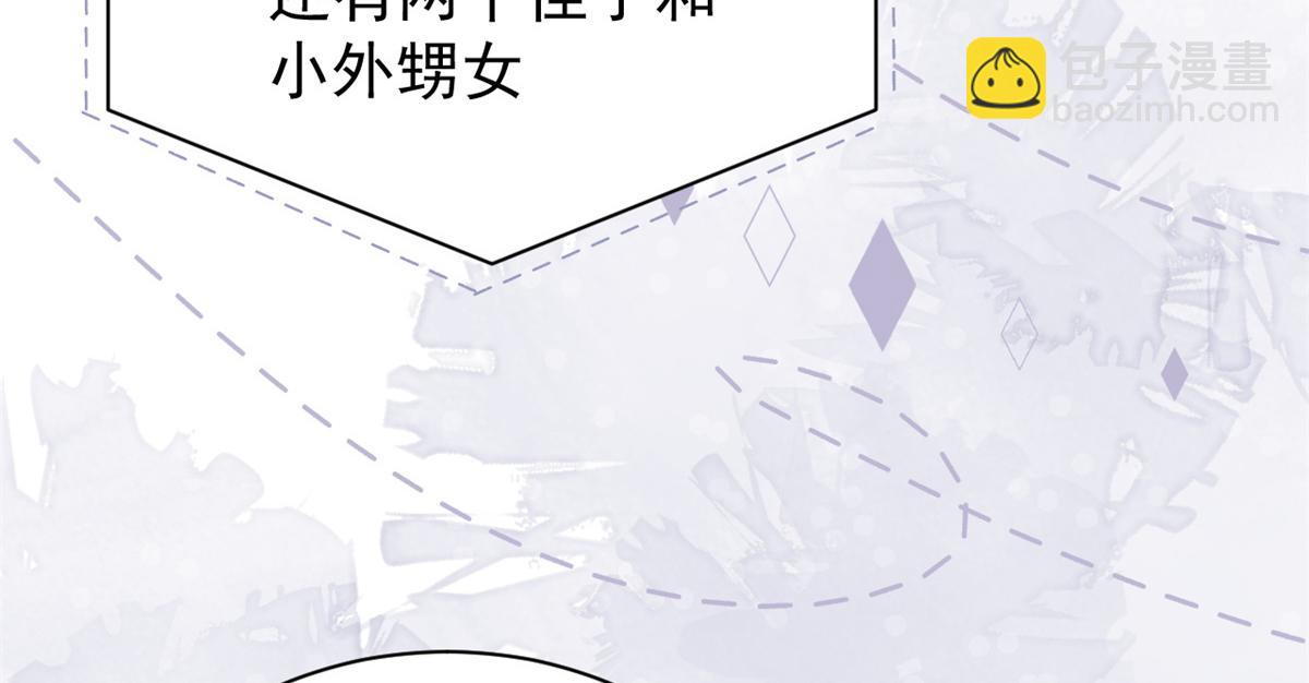 第117话 为了生存能屈能伸65