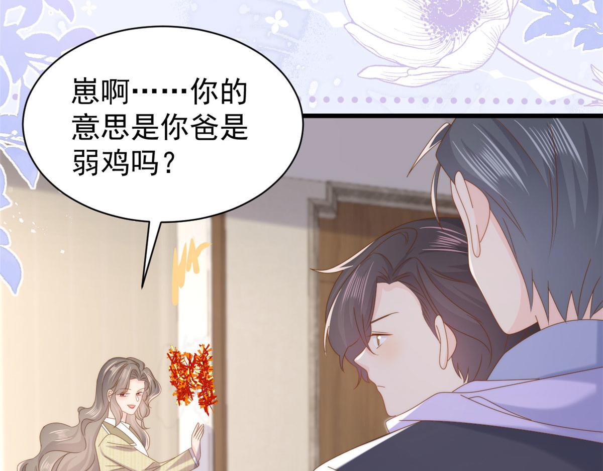 第213话 新年快乐！22