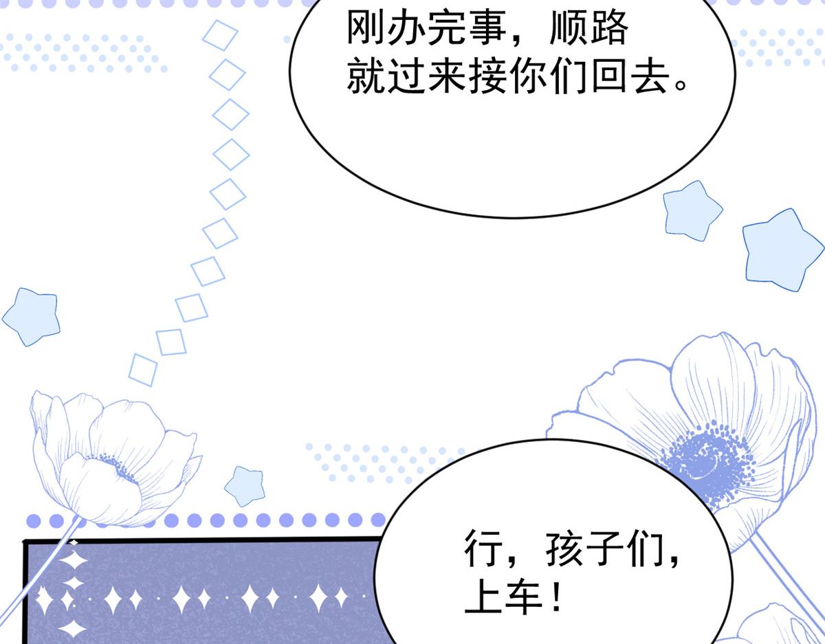 第158话 疑似重生的源头42