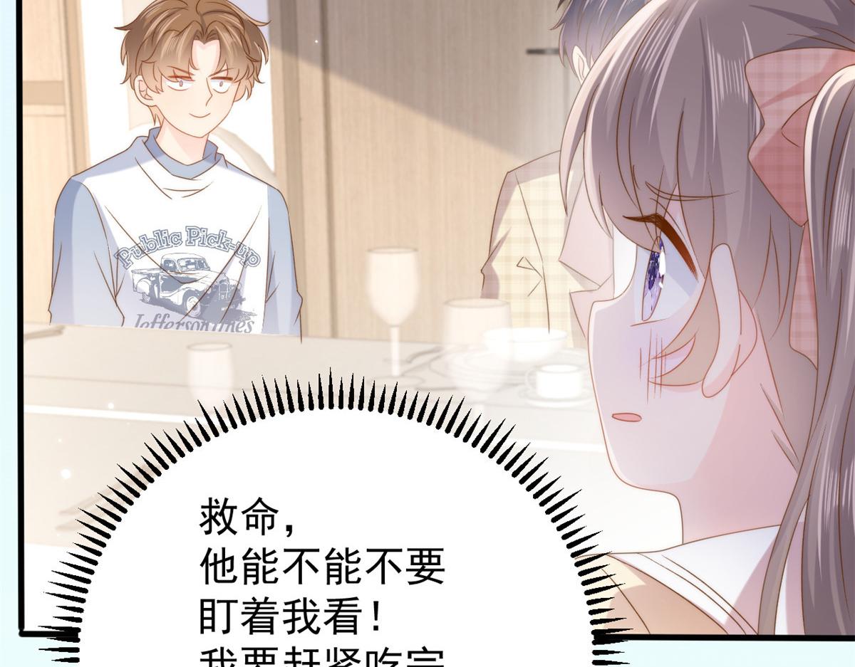 第168话餐桌上的恶心大戏65