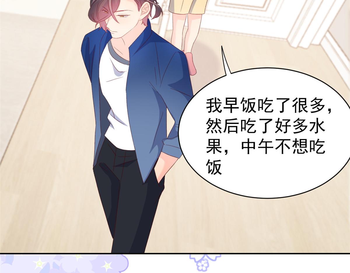 第95话 不打自招141