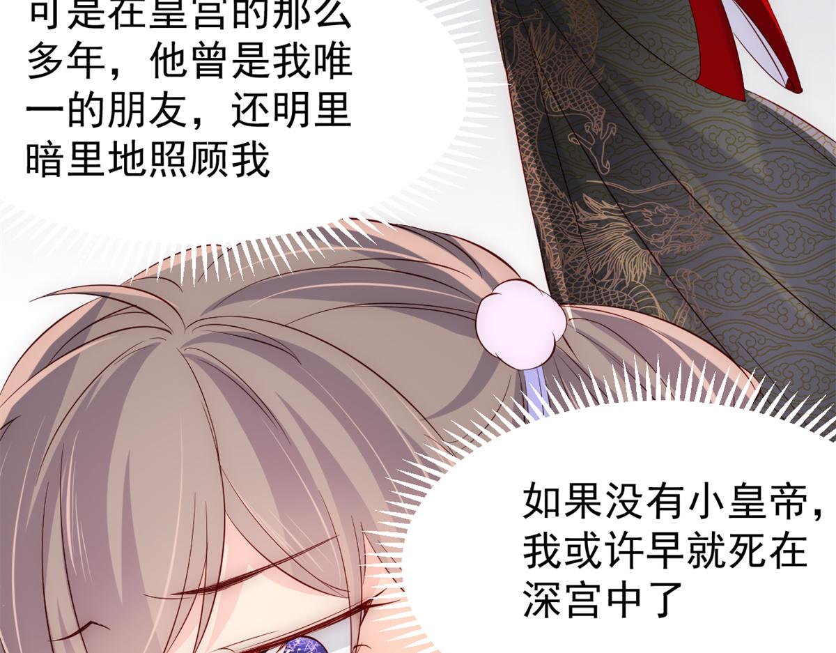 第114话 神秘土豪竟是狗皇帝100