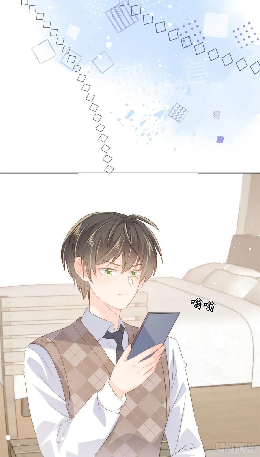 第55话 爆炸吧！醋意！44