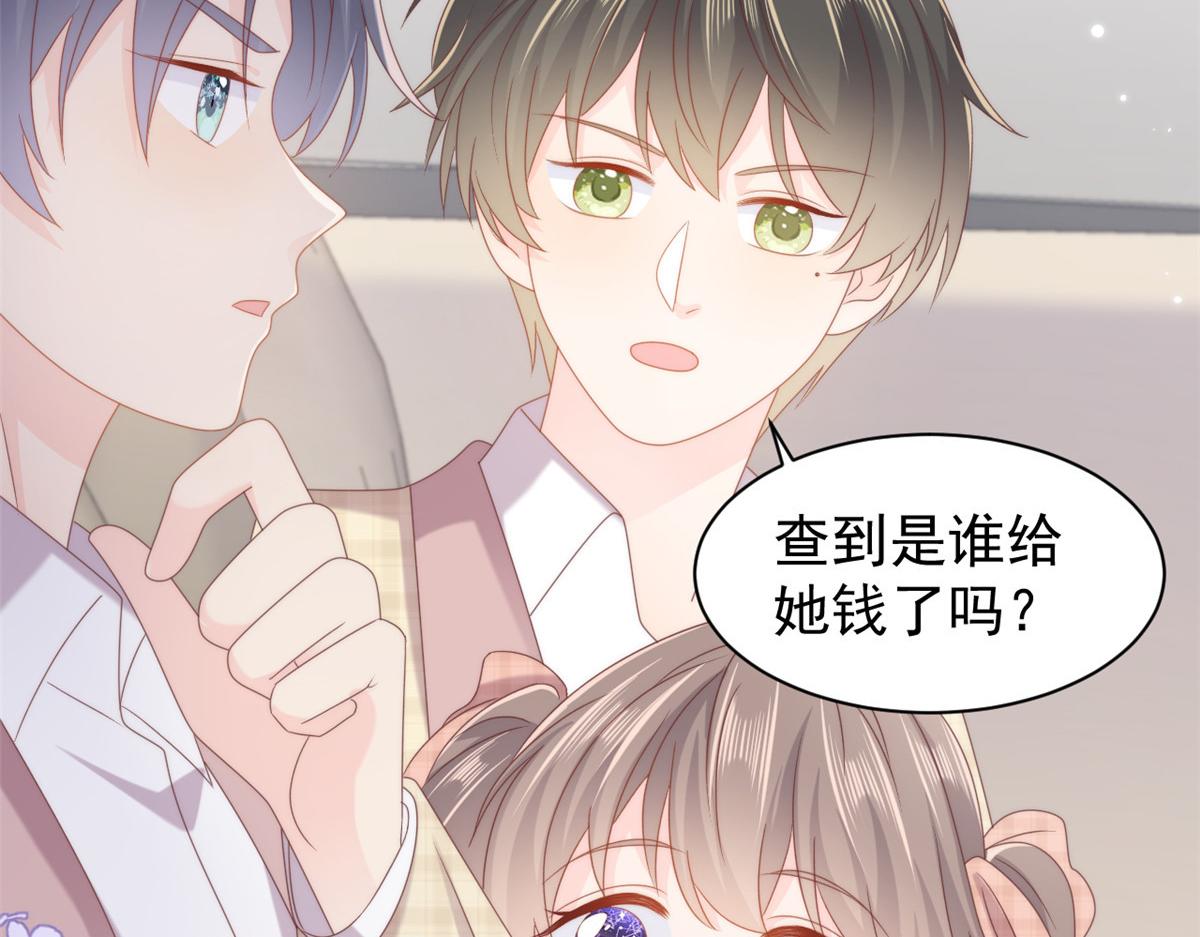 第163话以身试药34