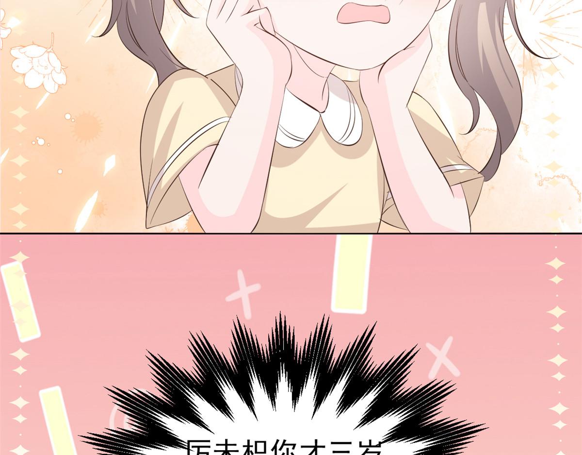 第162话父女的春天到了～104