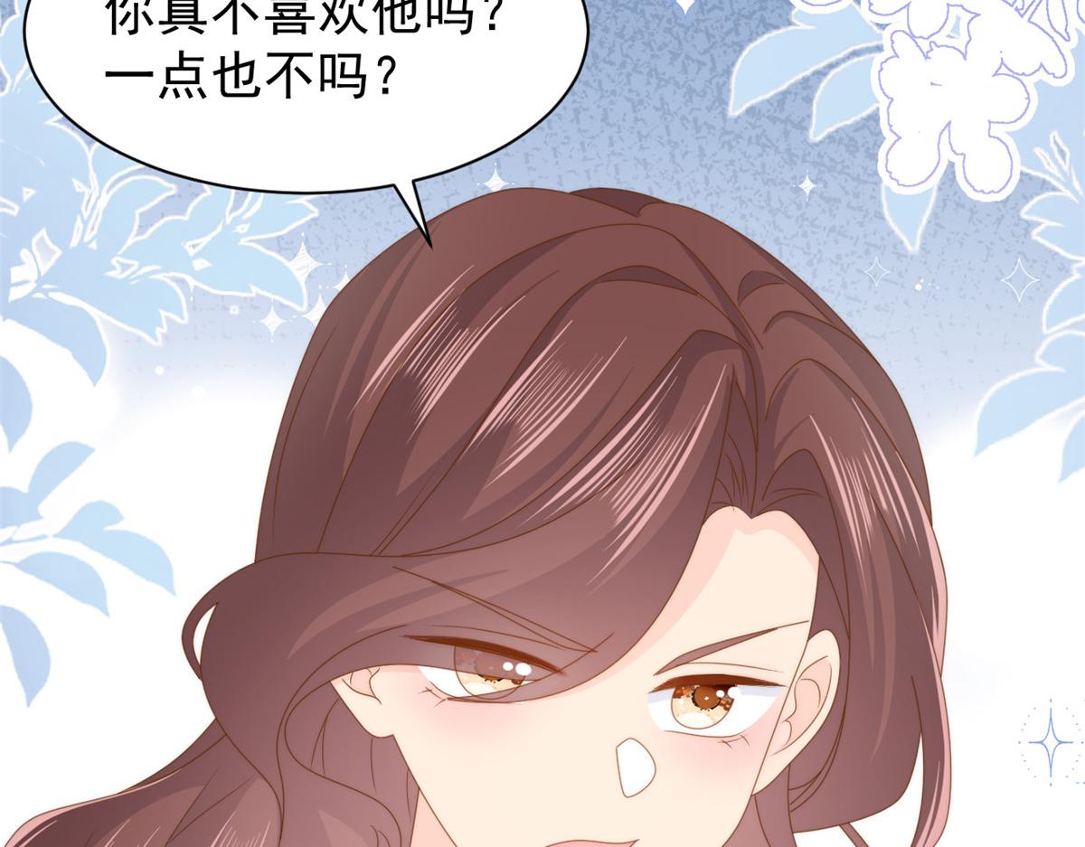 第188话 王妃是带着记忆的！27