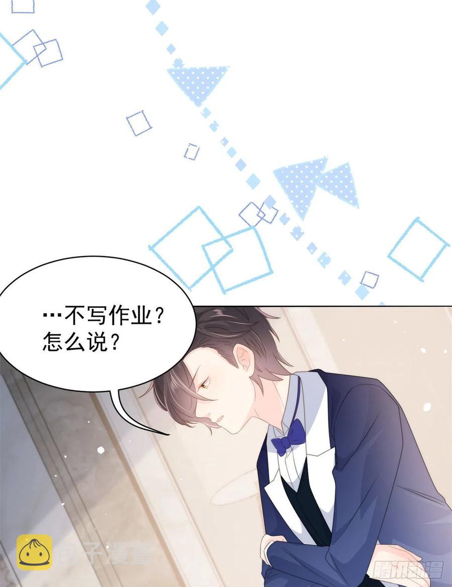 第68话 传说中的天才黑客28