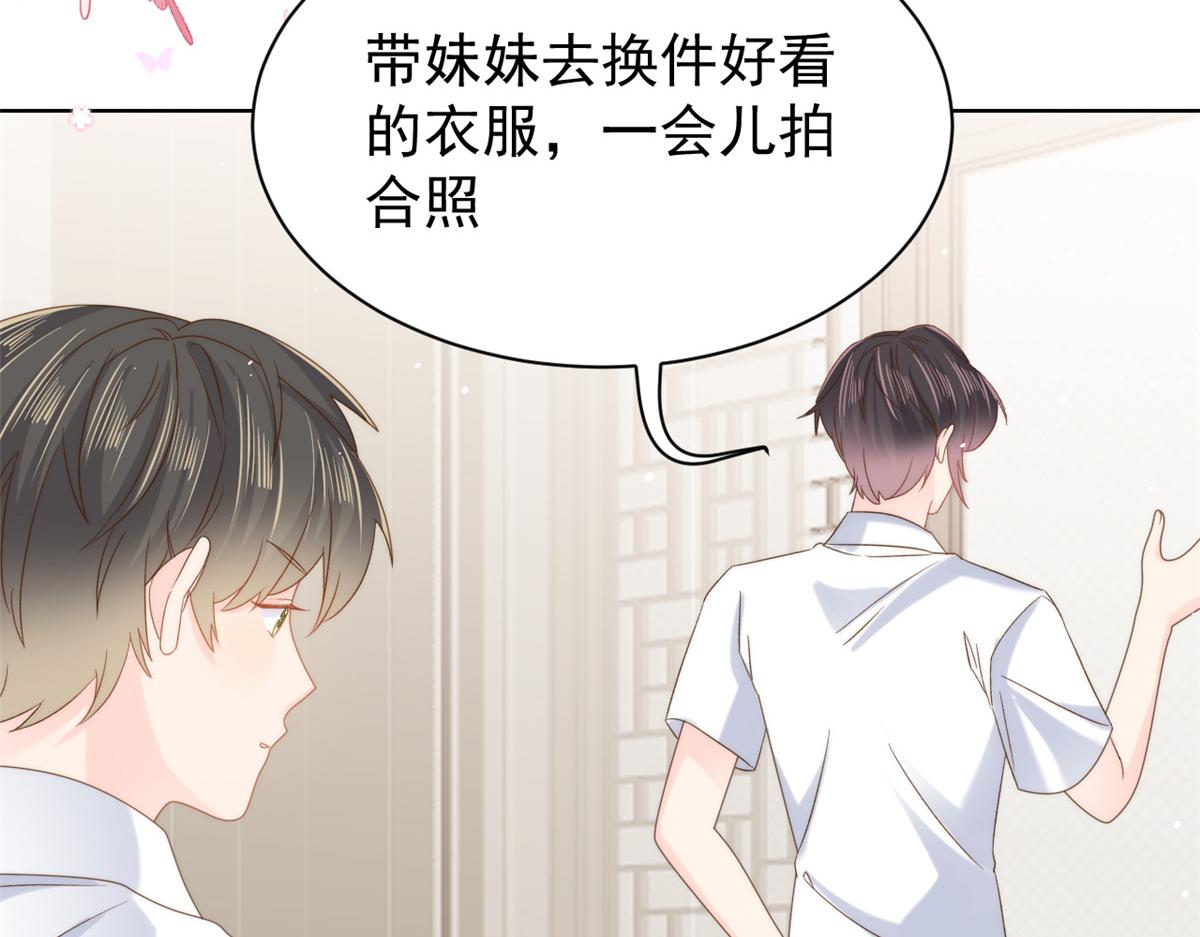 第108话 摆拍全家福38