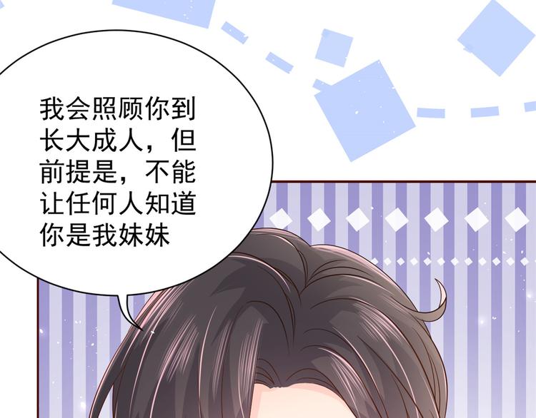 第16话 是情分不是本分33