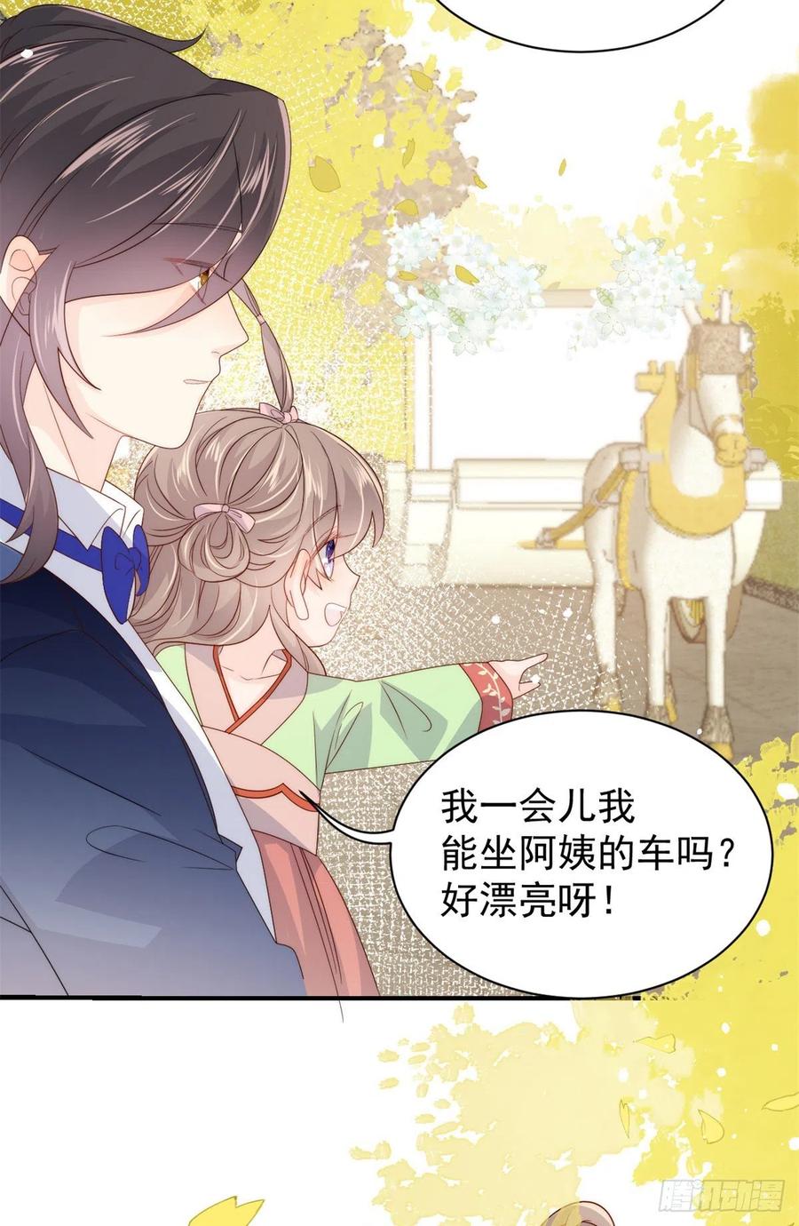 第62话 彻底结仇了！7