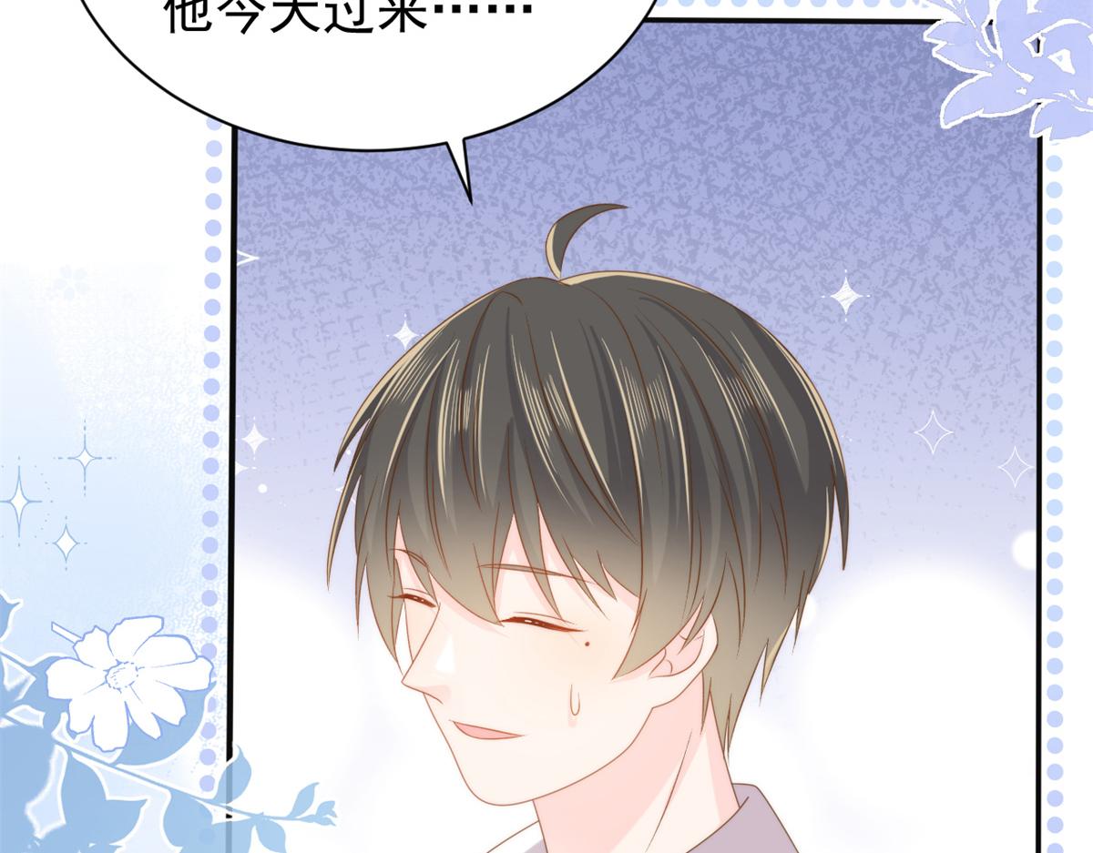 第151话 怎么这么咸！39