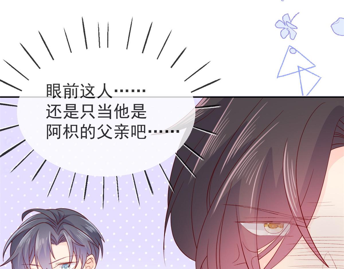 第95话 不打自招26