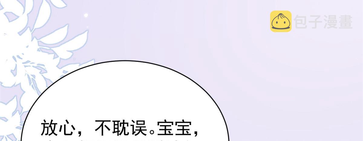 第162话父女的春天到了～32
