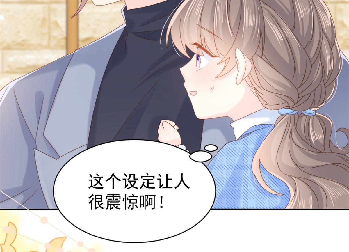 第101话 没见过纯洁男人吗？64