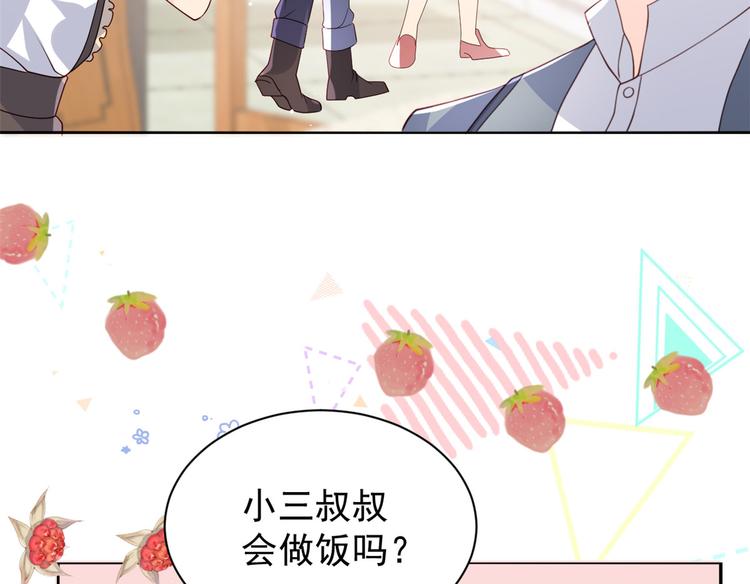 第32话 超级敬业的厉粑粑!97