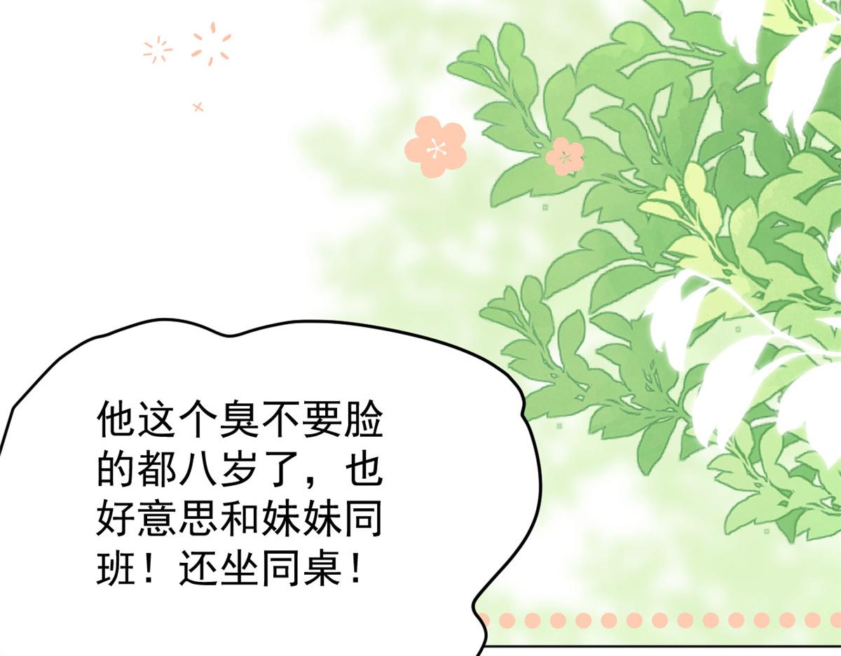 第186话 这一定是命中注定！87