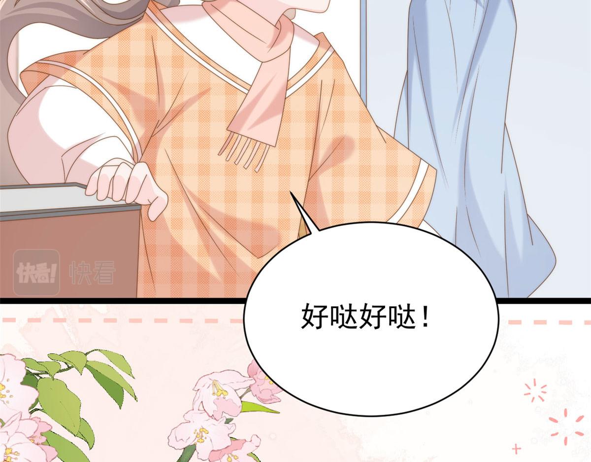 第213话 新年快乐！46