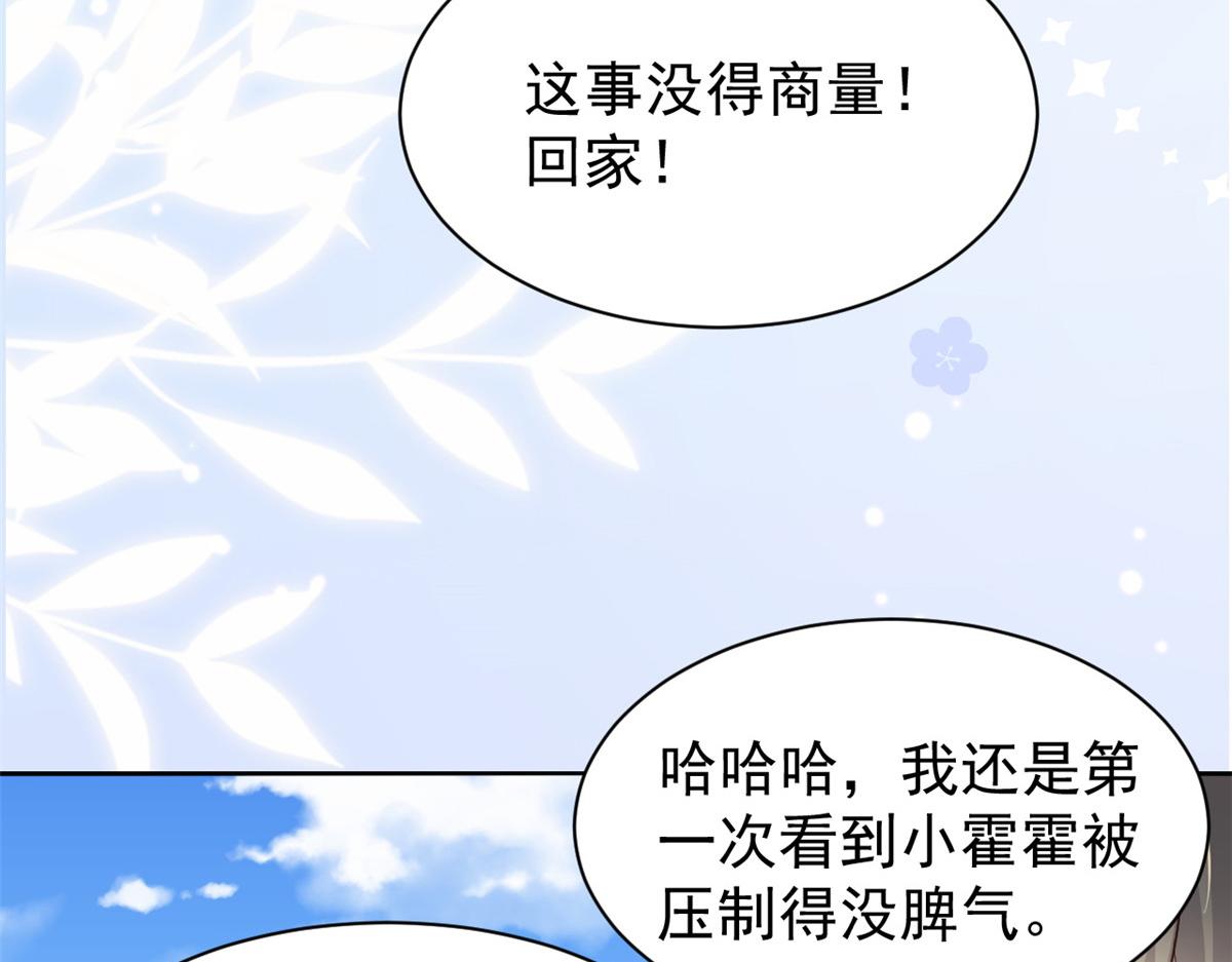 第177话好像回到上辈子110