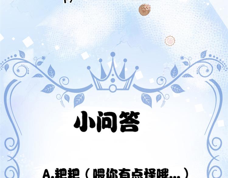 人物档案34
