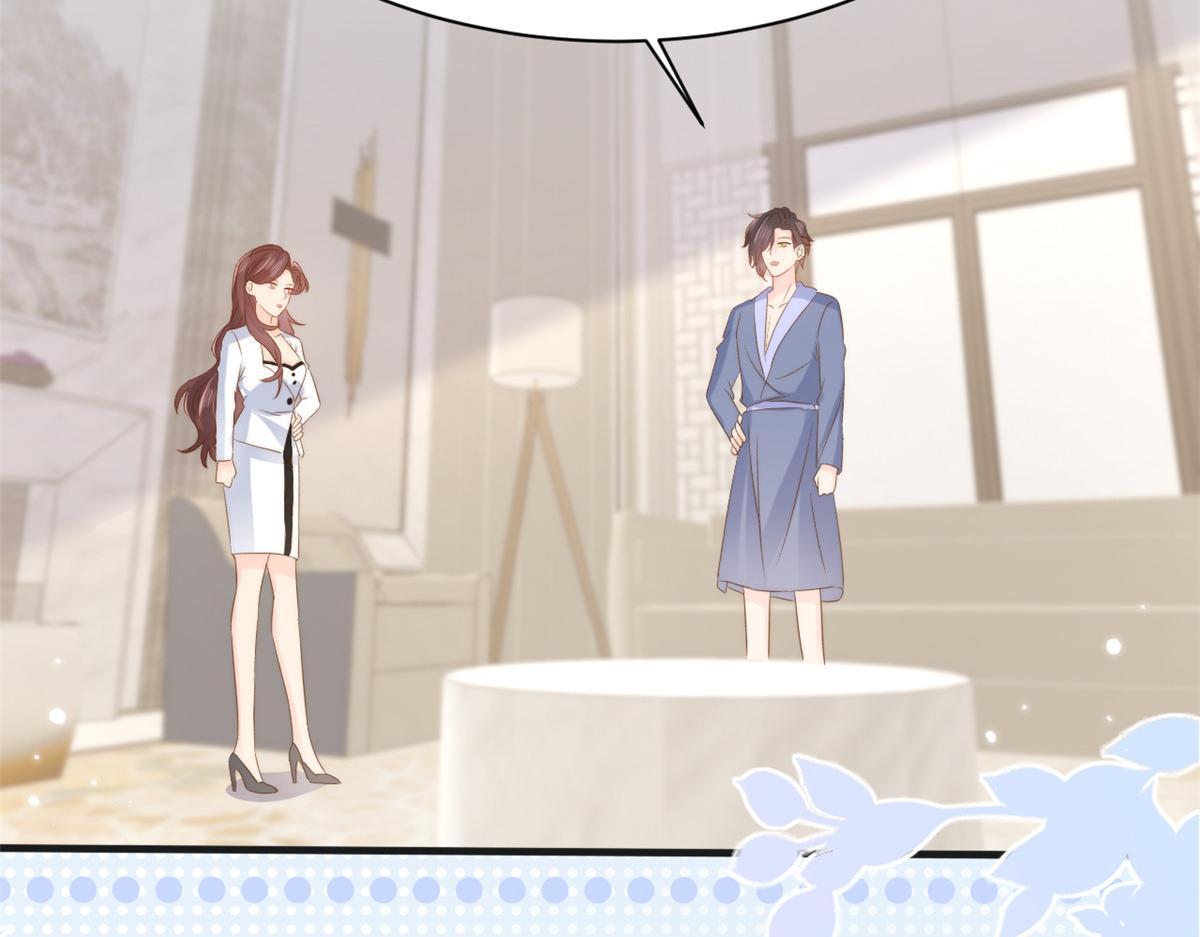 第161话这女人没有良心76