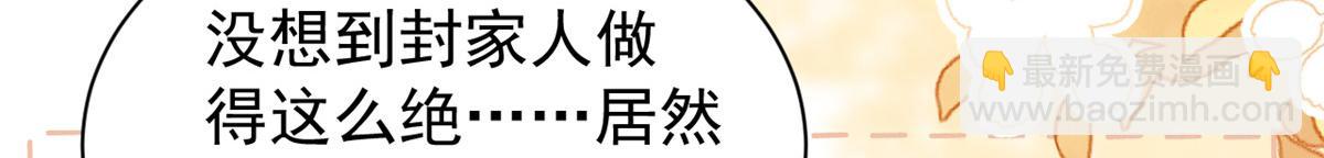 第178话境遇一落千丈32