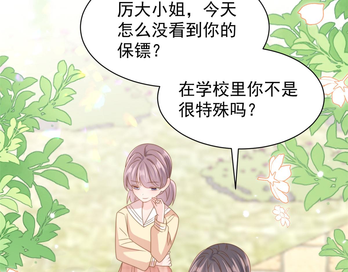 第178话境遇一落千丈60