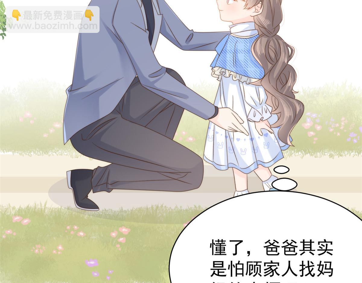 第105话 轻松应对面试难题101