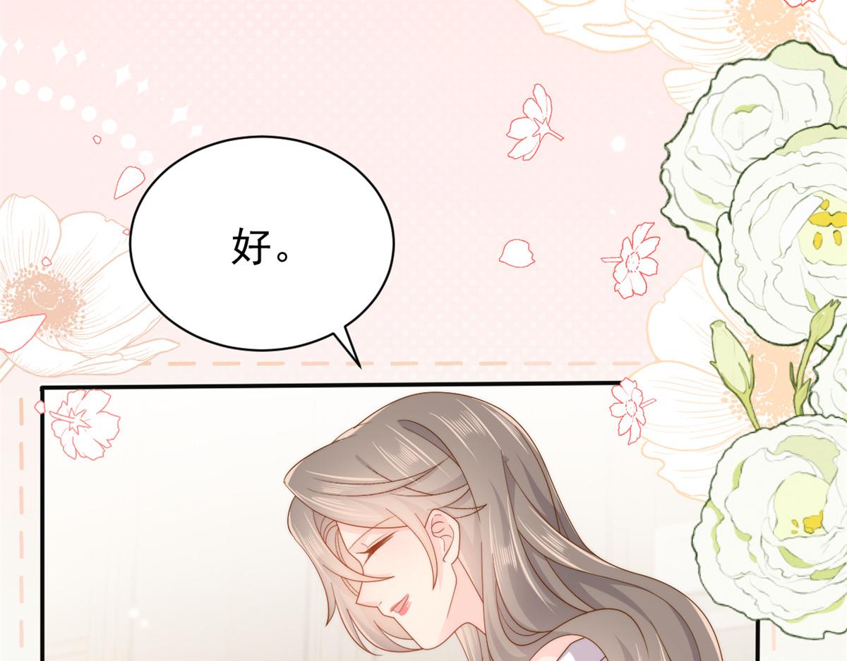 第151话 怎么这么咸！22