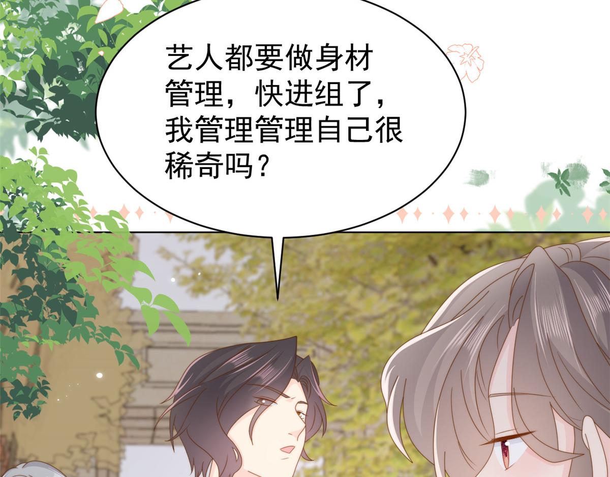 第184话死皮赖脸也不管用了19