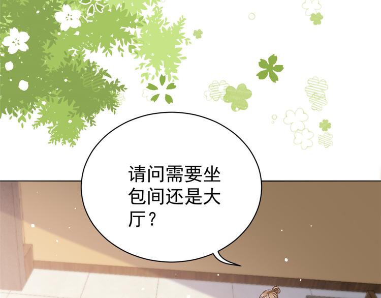 第31话 恶魔般的父女俩13