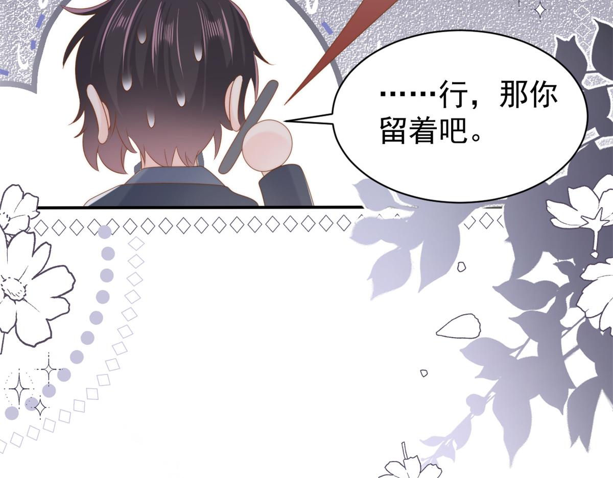 第151话 怎么这么咸！102