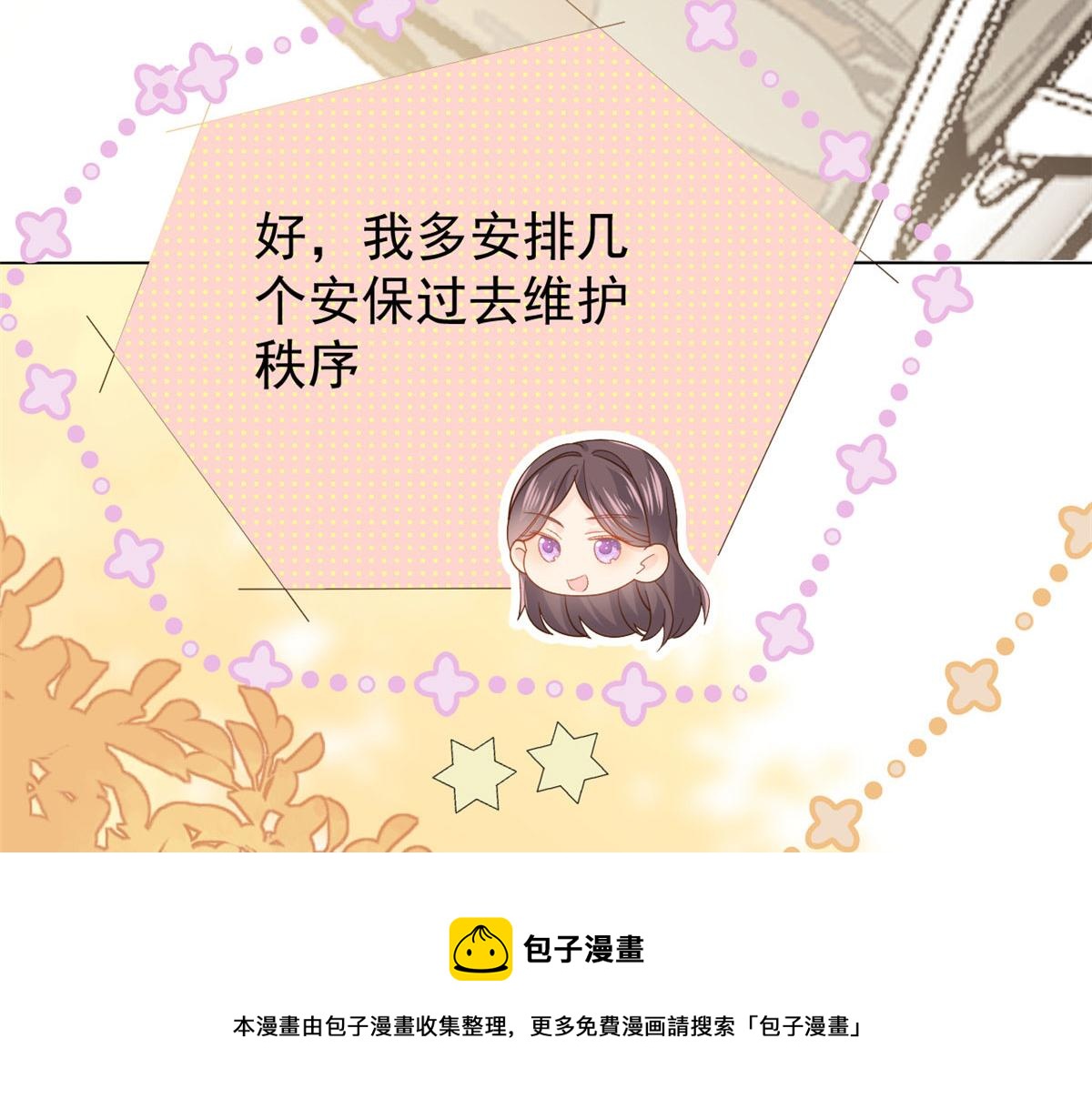 第122话 一场跳粉大戏28