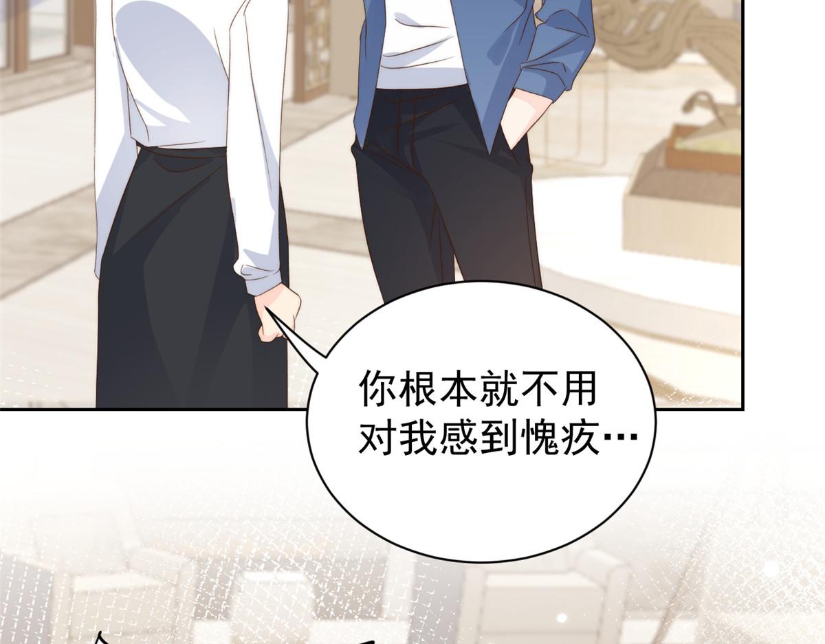第97话 扫地出门116