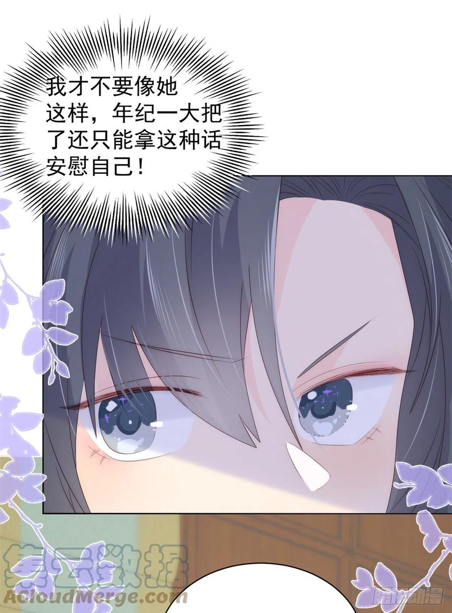 第63话 我信你们个鬼！27