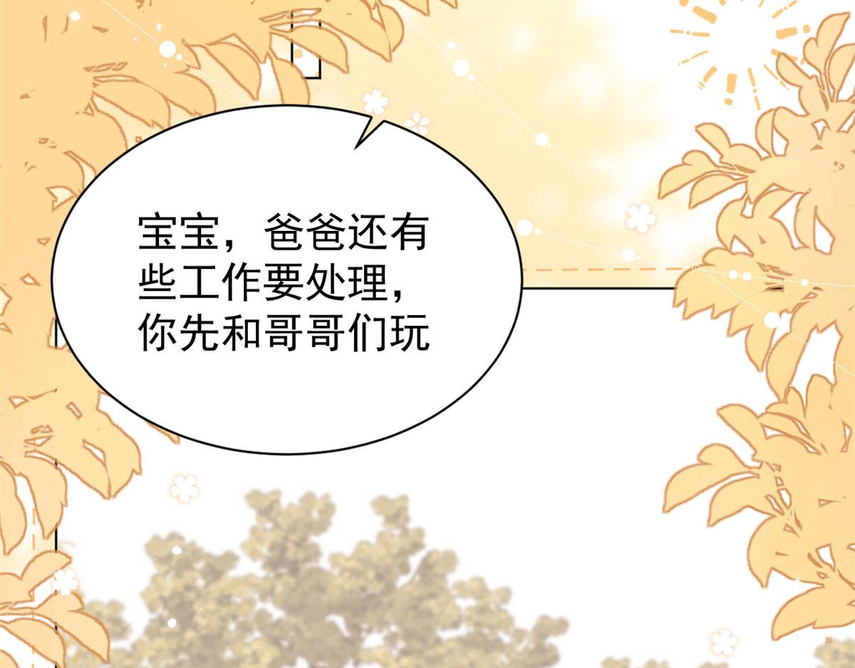 第123话 只能提示到这里了30